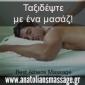 Athena Massage's picture Athena Massage's picture